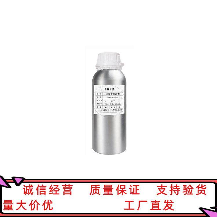 三肽类肉毒素 氨基丁酸苄基乙酸酯 减少皱纹 抗皱抗衰老 100克,电子元器件市场,其它元器件,淘宝优惠券,粉丝福利购,淘宝优惠卷