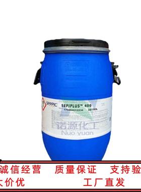 法国 赛比克 SEPIPLUS 400 HSD型 乳化剂 增稠聚合物剂