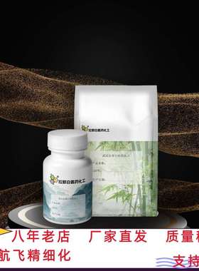 L-脯氨酸（147-85-3 JP标准，99%）1kg 价优武汉拉那白