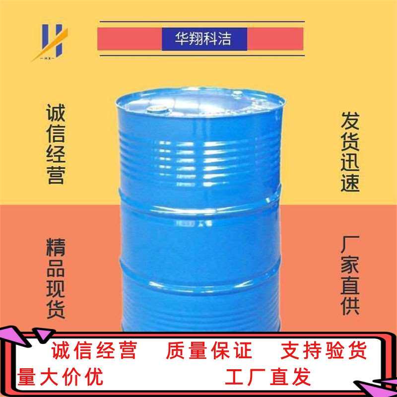 月桂醇磺基琥珀酸酯二钠 13192-12-6  价优 可分装