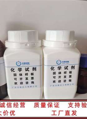 反式-β-金合欢烯   金合欢烯  18794-84-8   纯度98%