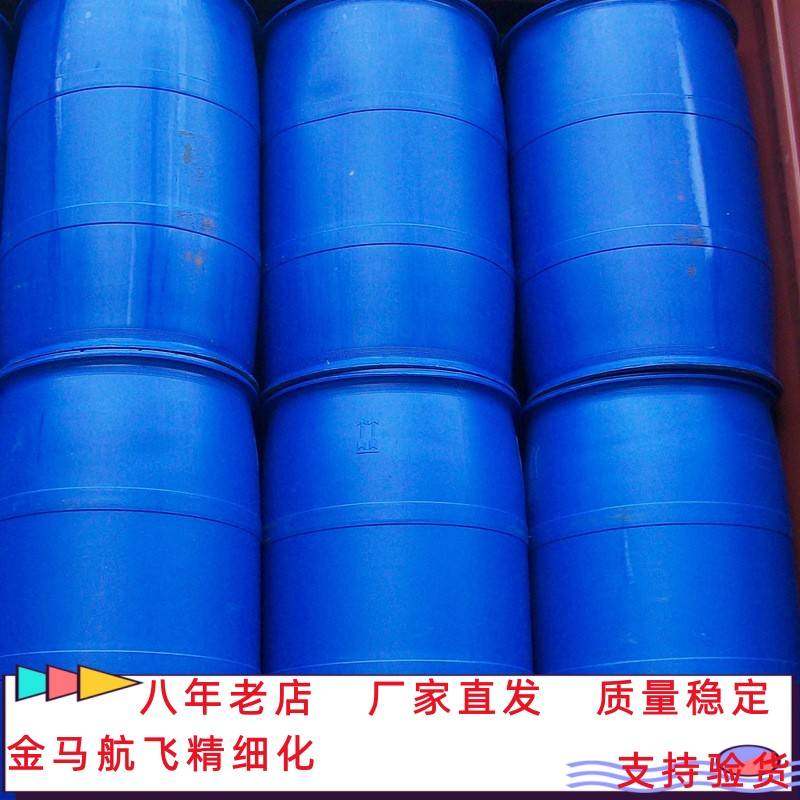 马来酸二丁酯 合成材料助剂 增塑剂分散剂 105-76-0,电子元器件市场,其它元器件,淘宝优惠券,粉丝福利购,淘宝优惠卷