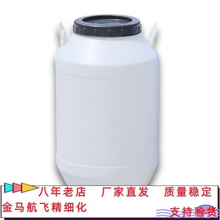 双十八烷基二甲基氯化铵 107-64-2 表面活性剂织物柔软剂