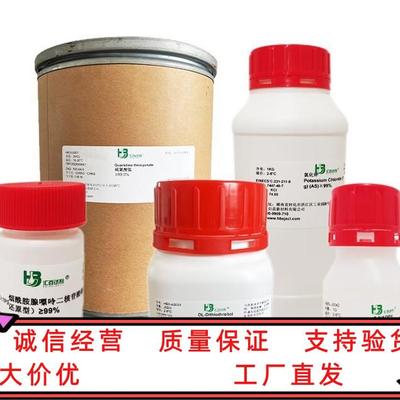 3,4-二氯苯-1-碳酸肼 28036-91-1 98%  试剂