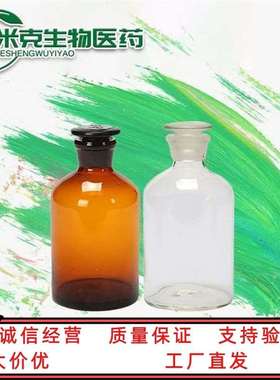 2-氟-5-碘吡啶 171197-80-1 含量99%