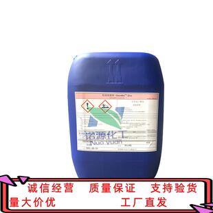 韩国可隆ZPT祛屑止痒剂 吡啶硫酮锌 护肤洗护化妆品原料1kg订