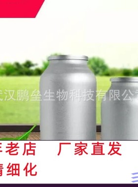 2-甲基-3-呋喃硫醇 含量98% 10g/瓶 28588-74-1 仅供科研