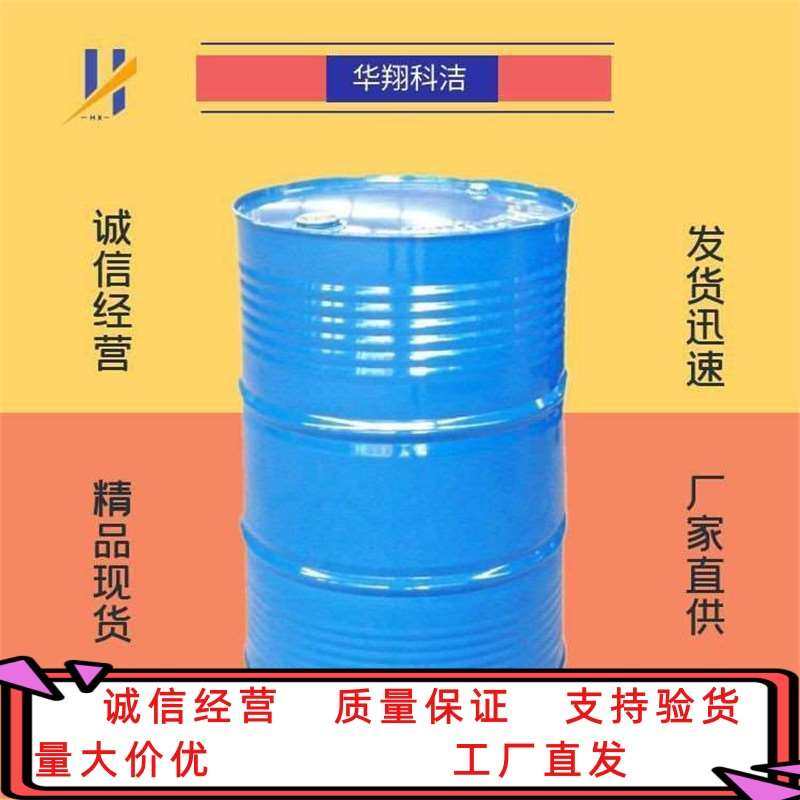 防老剂2246 抗氧剂 2246  119-47-1   价优