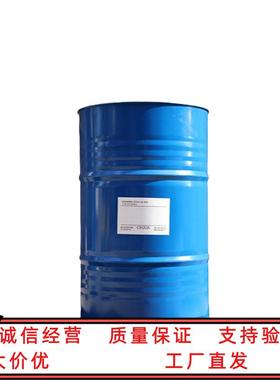 英国禾大GTCC 辛酸癸酸甘油三酯 辛癸酸甘油酯 化妆品润肤剂