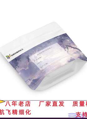 氯铱酸【110802-84-1】六氯铱(IV)酸六水合物  1克/瓶武汉