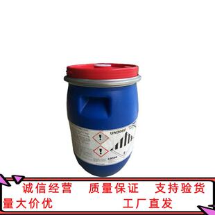 奥琪 ZPT 祛屑止痒剂 吡啶硫酮锌 ZPT 去屑剂一公斤起订