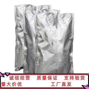 二辛酯基季 戊四醇二亚磷酸酯 3806 99% 橡胶抗氧剂618