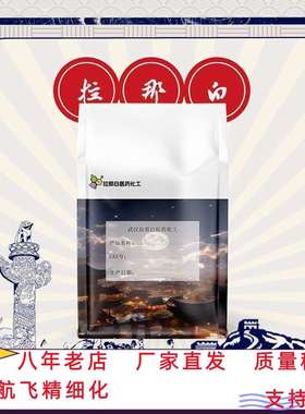 羟基封端的甲基-3,3,3-三氟丙基(硅氧烷与聚硅氧烷) 68607-77-2