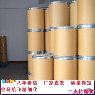 四丁基氟化铵三水合物 催化剂 有机中间体 87749-50-6