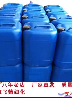 脂环族IPDI固化剂 聚氨酯耐黄变用固化剂 99% 1kg起订