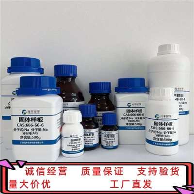 正辛酸  124-07-2 分析纯AR99% 500g