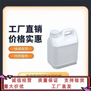 2690 98.5% 二辛基硫醚 1kg 正辛基硫醚
