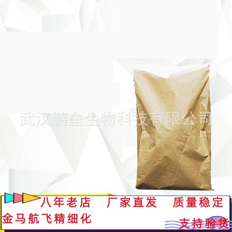 樟脑粉原料 1KG/袋 76-22-2 含量97 仅供科研,电子元器件市场,其它元器件,淘宝优惠券,粉丝福利购,淘宝优惠卷