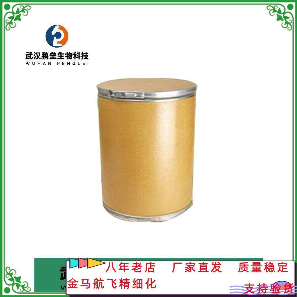 溶剂红 G 25千克包装 发货,电子元器件市场,其它元器件,淘宝优惠券,粉丝福利购,淘宝优惠卷