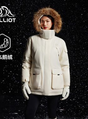 【极寒Ⅲ】伯希和户外大毛领羽绒服女冬季男新款700蓬鹅绒派克服