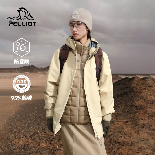 伯希和户外羽绒冲锋衣鹅绒内胆