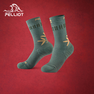 伯希和户外中筒徒步袜子男美利奴羊毛加厚保暖运动登山袜女滑雪袜