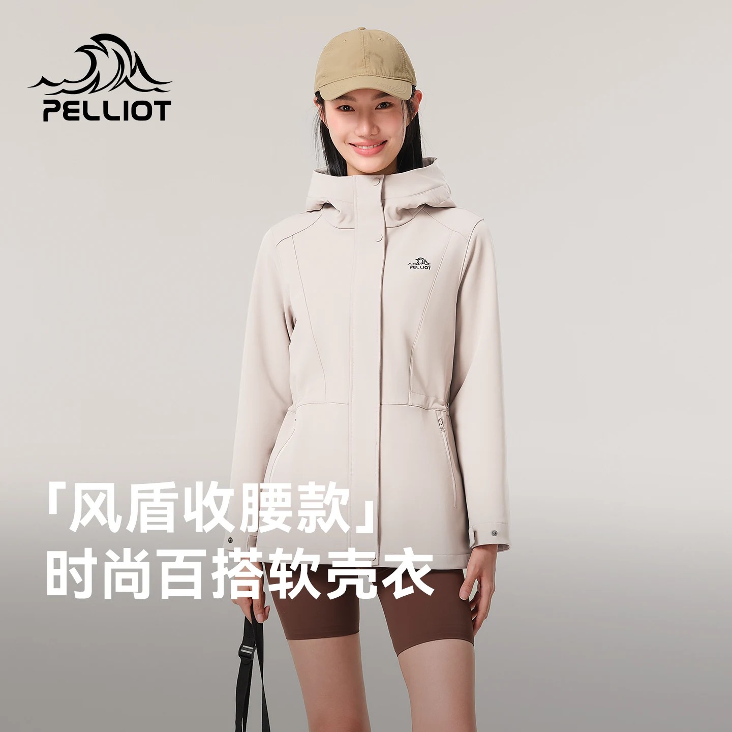 【风盾收腰款】伯希和软壳衣冲锋衣女户外防风中长款休闲风衣外套