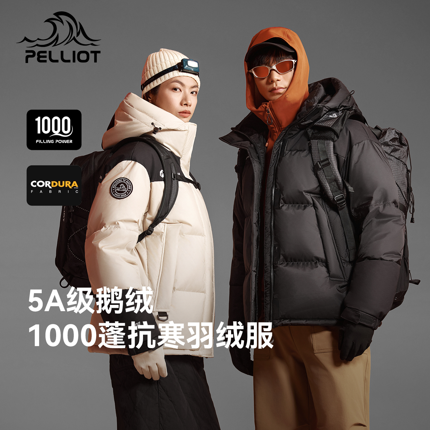 伯希和1000蓬鹅绒保暖登山羽绒服