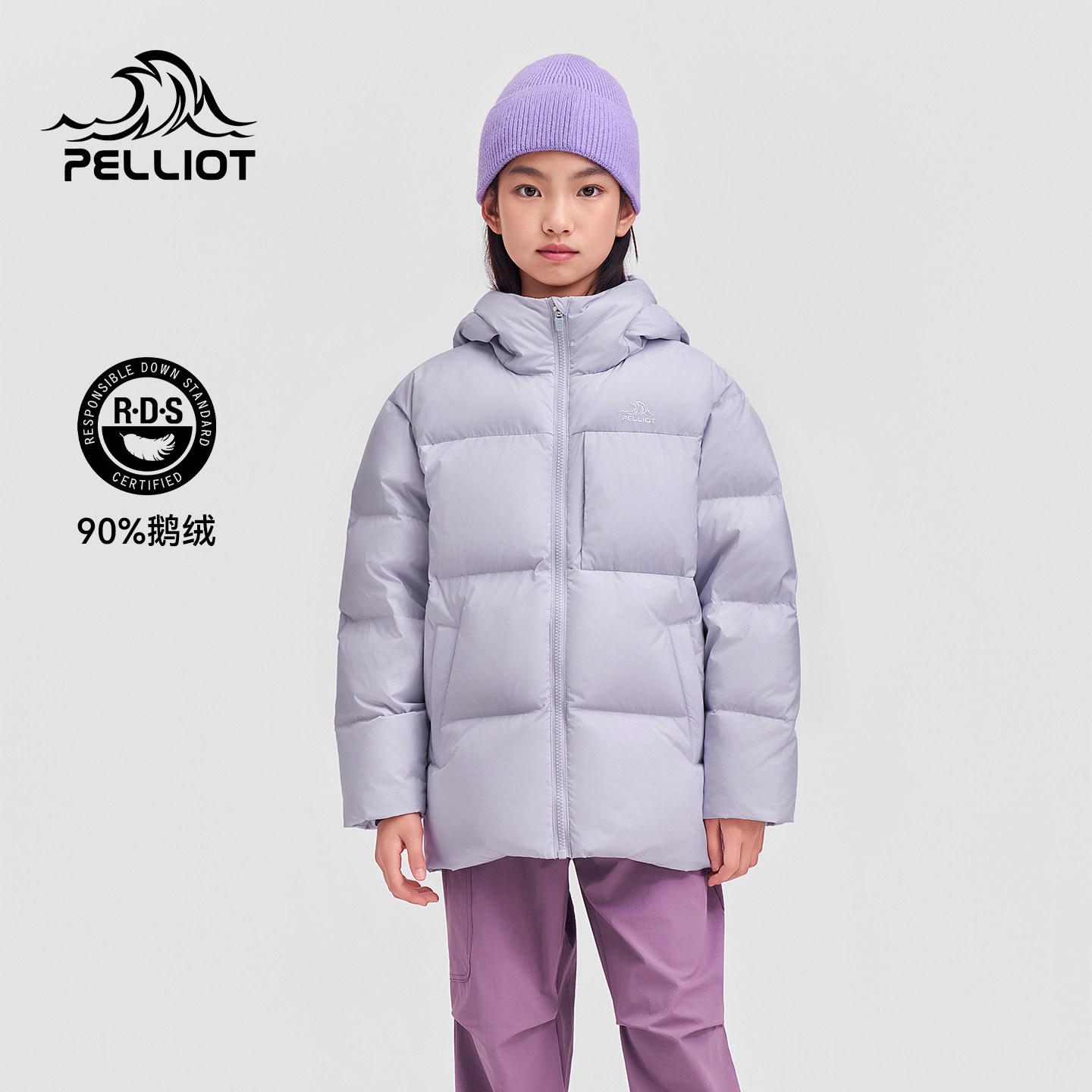 伯希和700蓬儿童羽绒服保暖防风