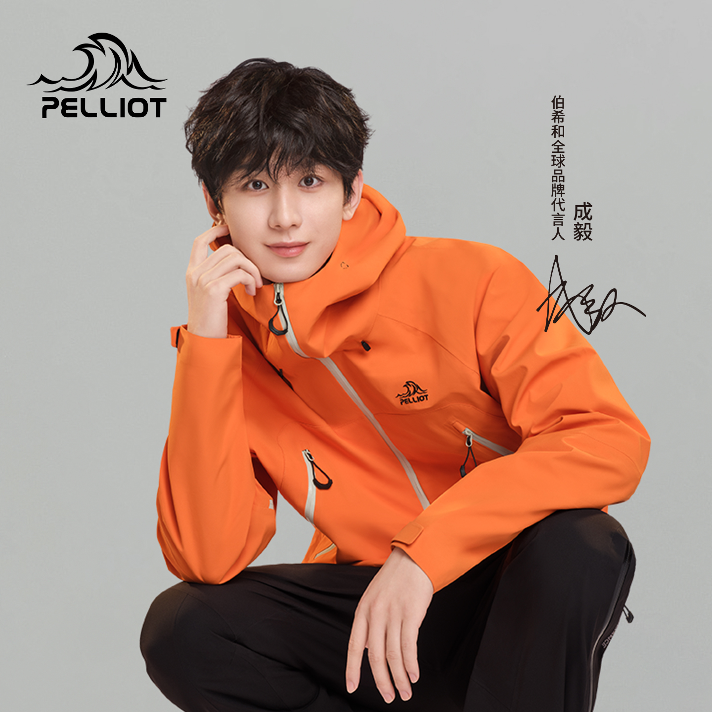 伯希和山壳冲锋衣户外硬壳登山服