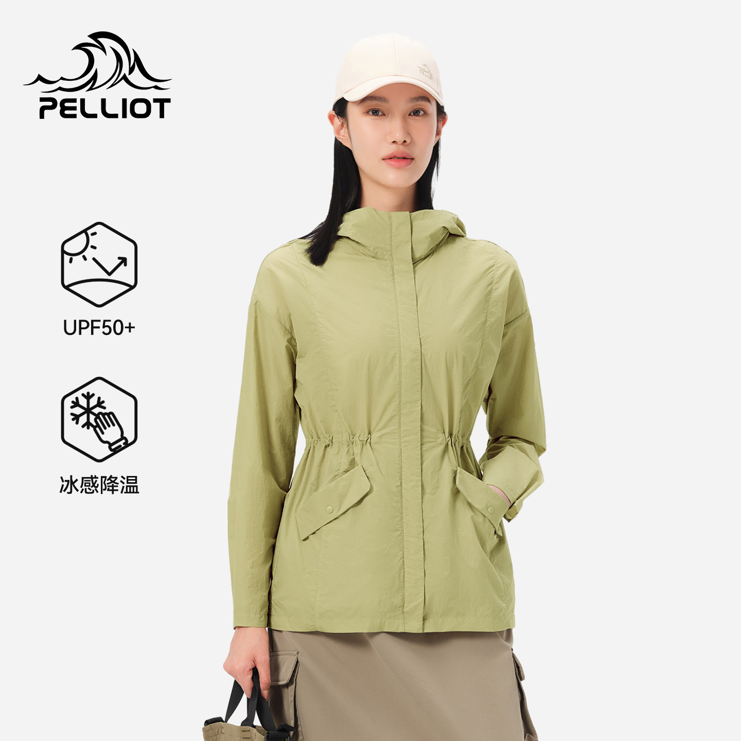 伯希和防晒衣春夏女户外防紫外线皮肤风衣轻薄透气防水防晒服