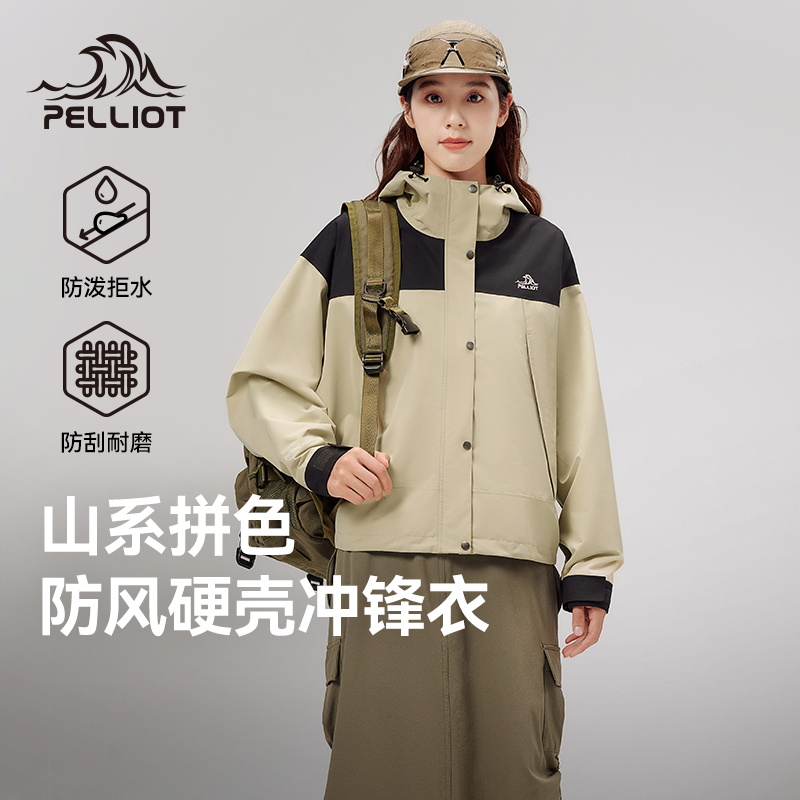 伯希和单层防风轻量冲锋衣夹克