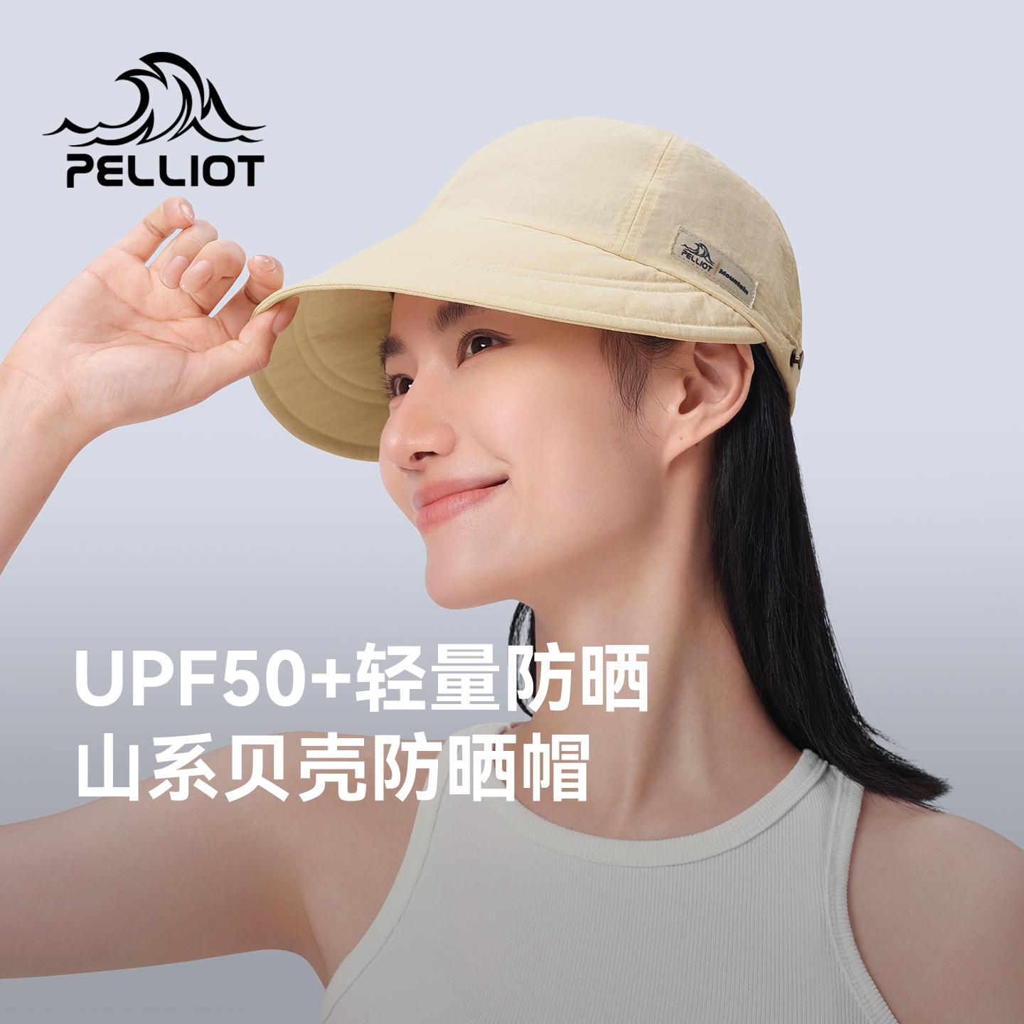 伯希和户外遮阳鸭舌防晒太阳帽子