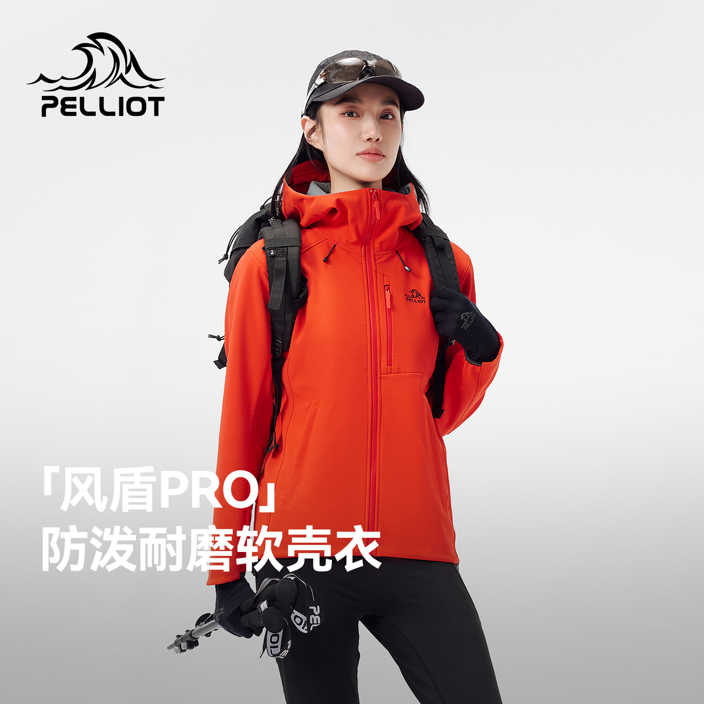伯希和户外软壳衣防风保暖登山服