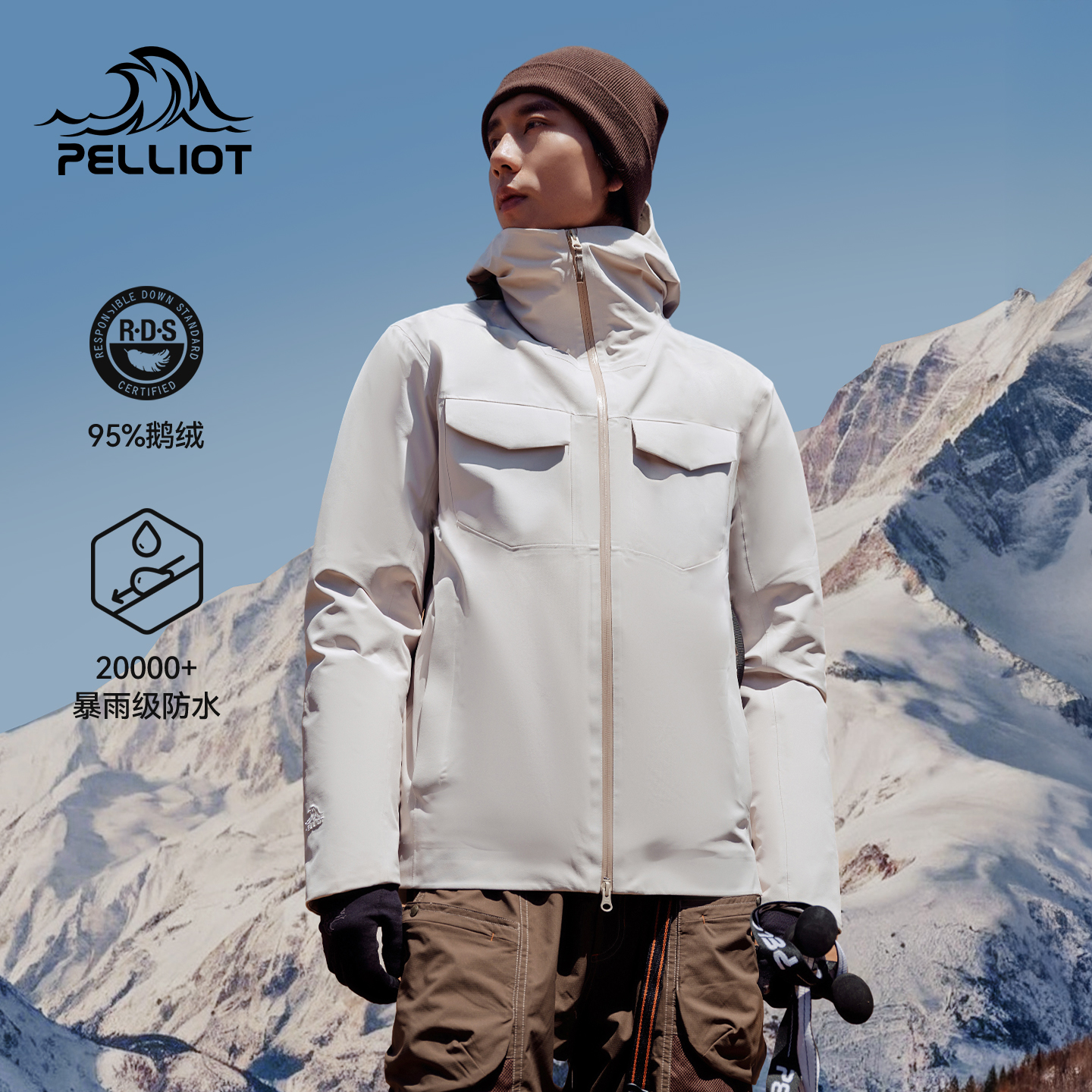 伯希和户外800蓬鹅绒羽绒冲锋衣