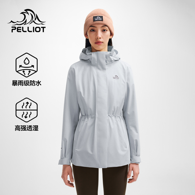 伯希和户外三合一冲锋衣女