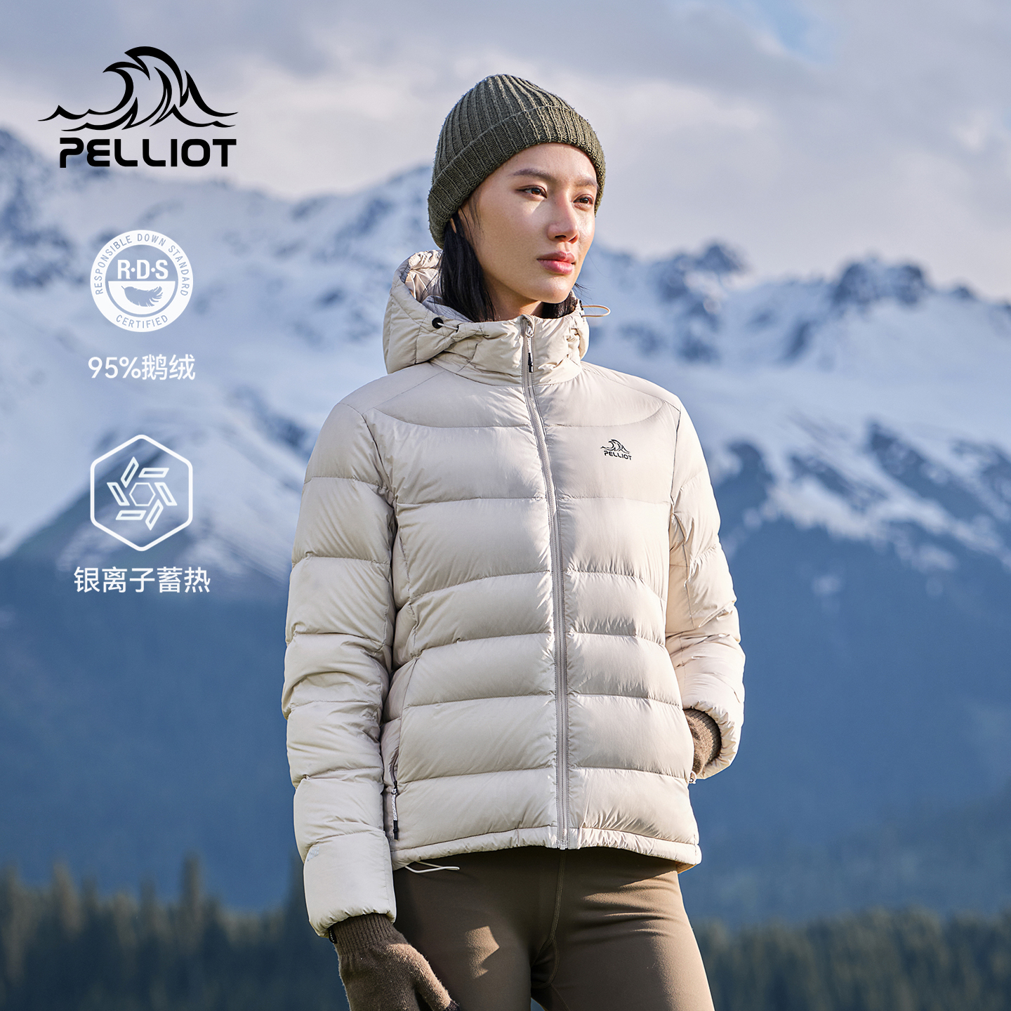 伯希和800蓬鹅绒轻量羽绒服