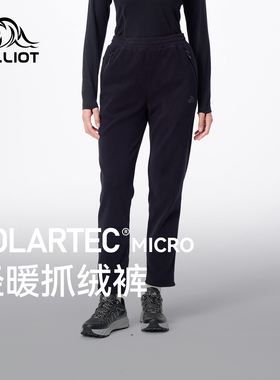 【p系列】伯希和抓绒裤Polartec女秋冬户外防风摇粒绒保暖休闲裤