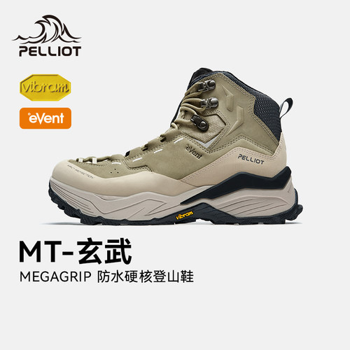 伯希和登山鞋抓地防滑防水徒步鞋