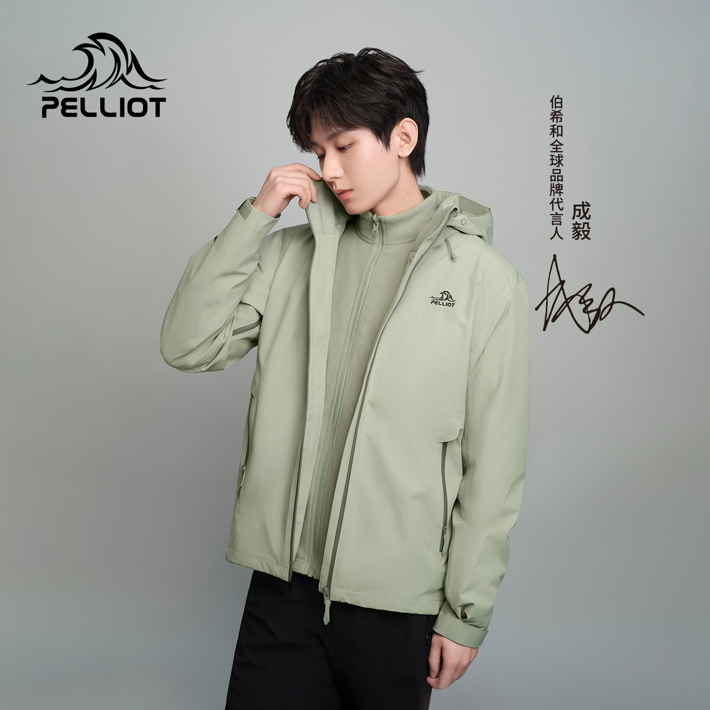 伯希和户外冲锋衣Polartec200