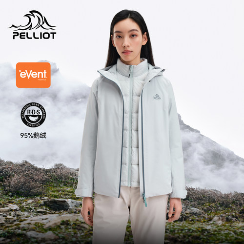 伯希和三合一羽绒冲锋衣鹅绒内胆