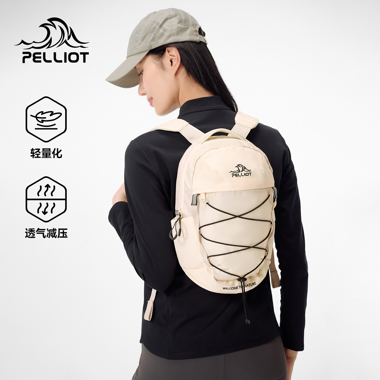 伯希和户外双肩包男防泼水轻量化10L骑行包女轻便登山徒步小背包