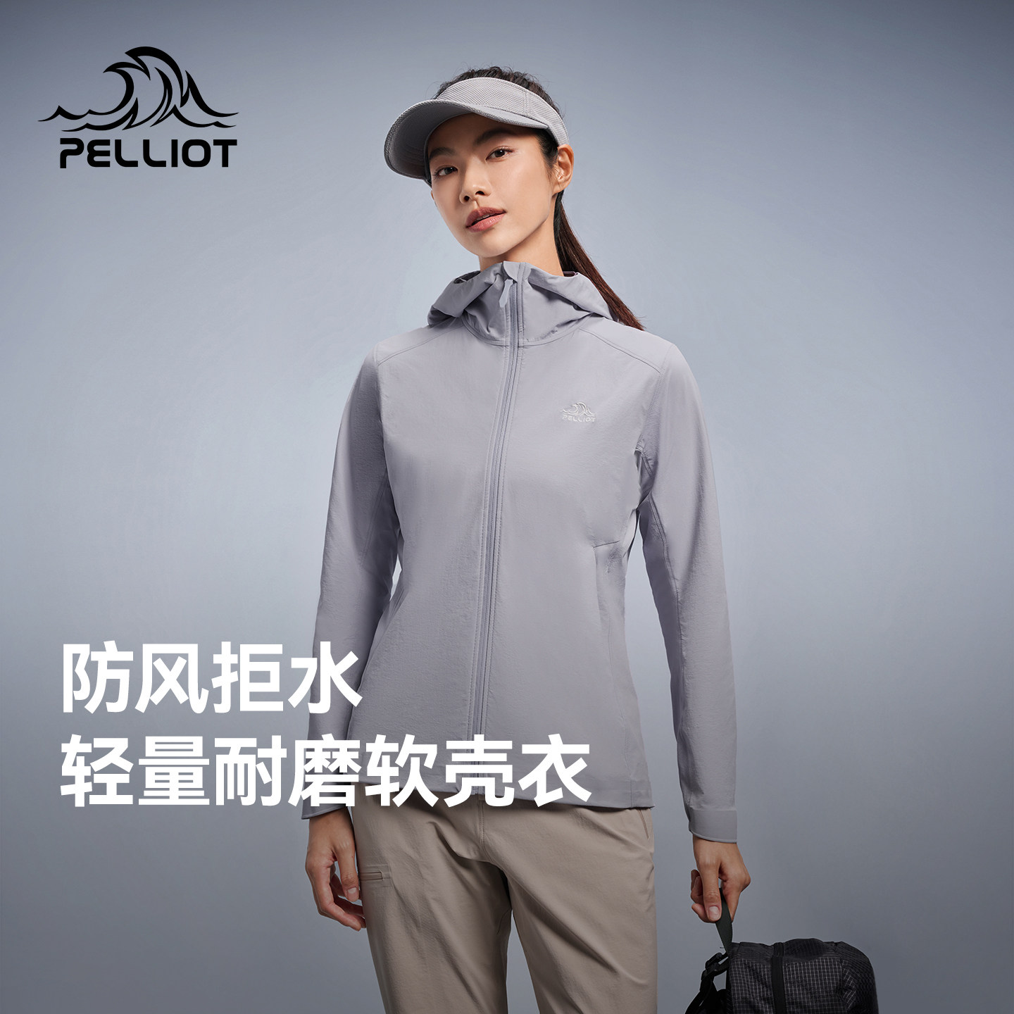 【风盾LT】伯希和户外专业软壳衣女新款防风透气运动徒步外套难,女装/女士精品,短外套,淘宝优惠券,粉丝福利购,淘宝优惠卷