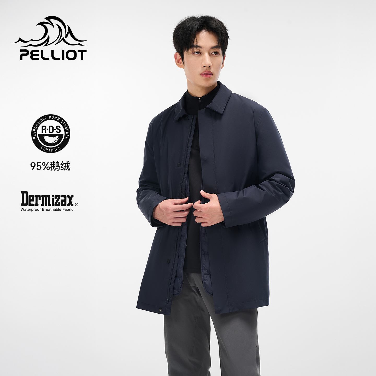 伯希和户外三合一鹅绒内胆冲锋衣