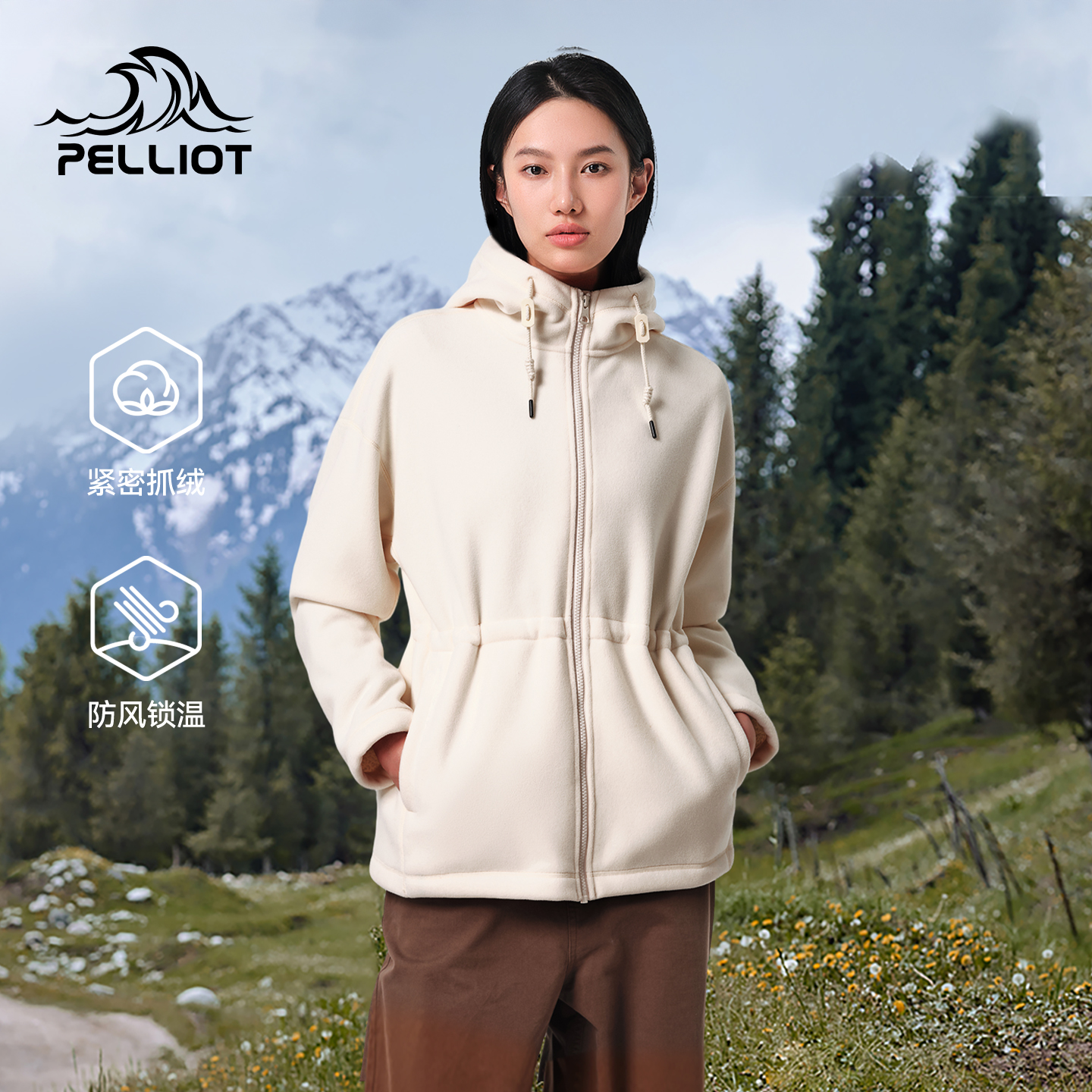 伯希和抓绒衣女摇粒绒卫衣外套