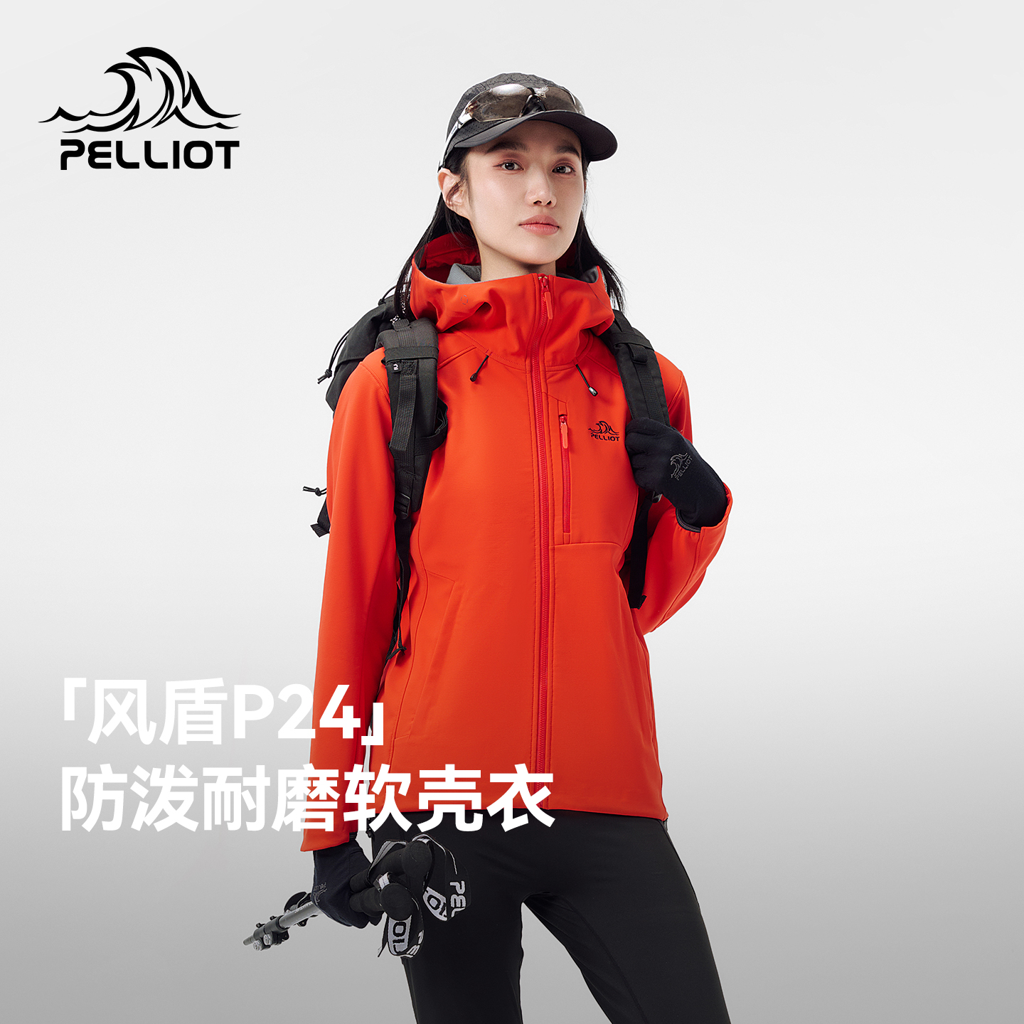 伯希和户外软壳衣防风保暖登山服