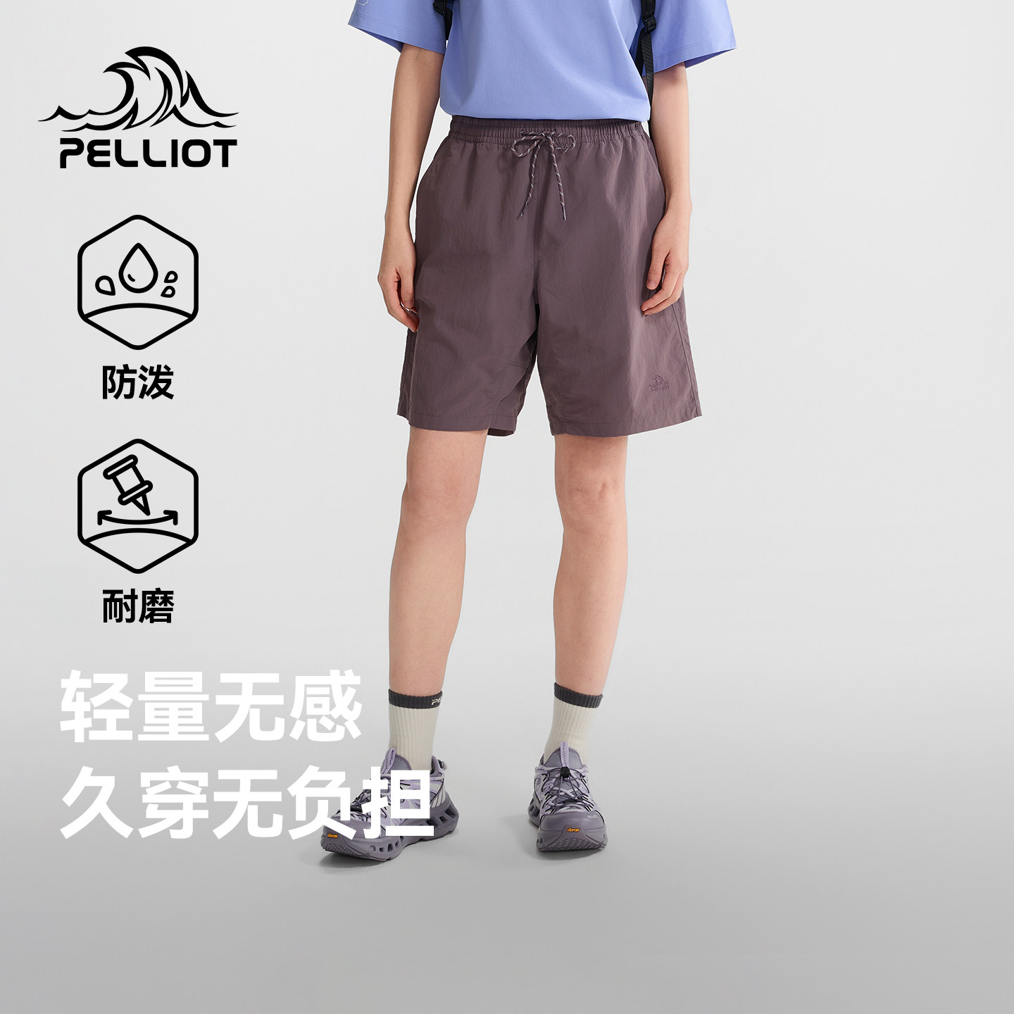 伯希和休闲短裤春夏新款