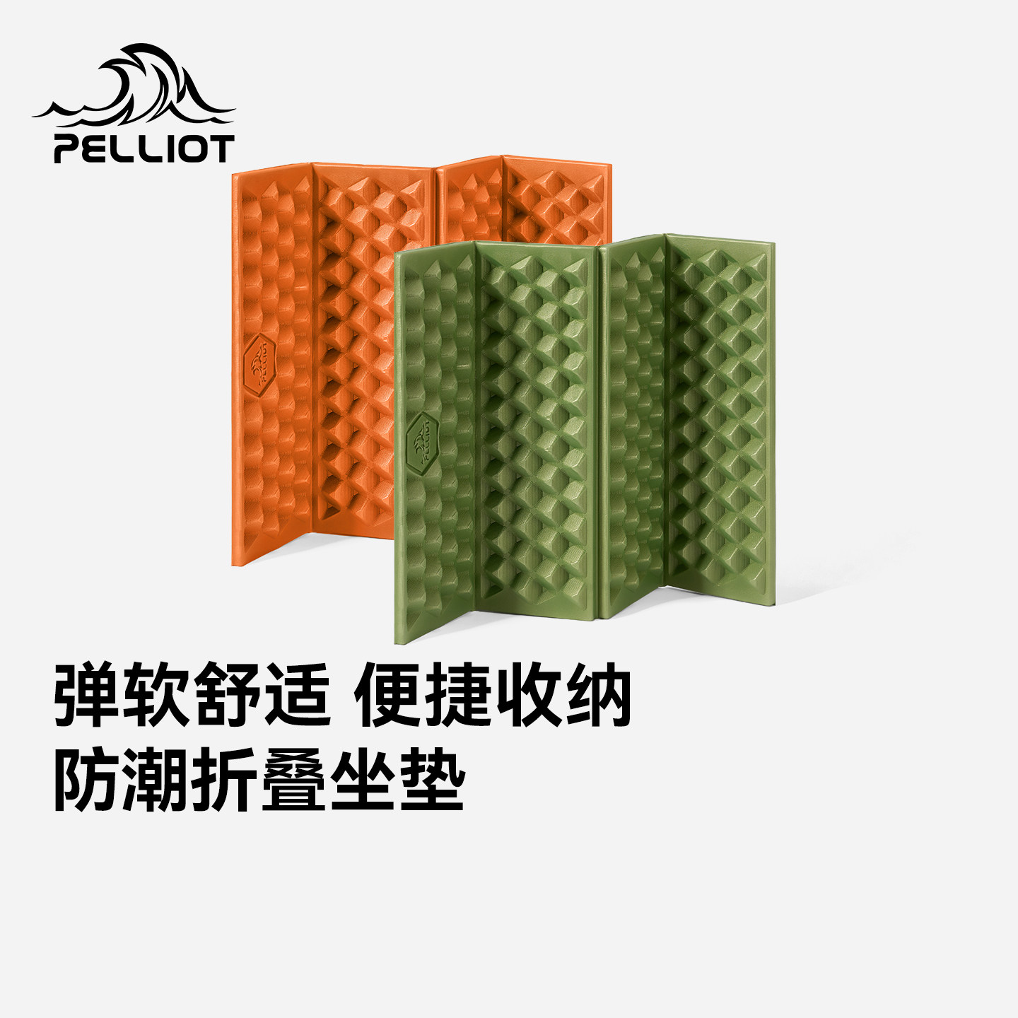 伯希和户外蛋巢垫子折叠防潮徒步坐垫秋冬露营便携加厚隔凉野餐垫