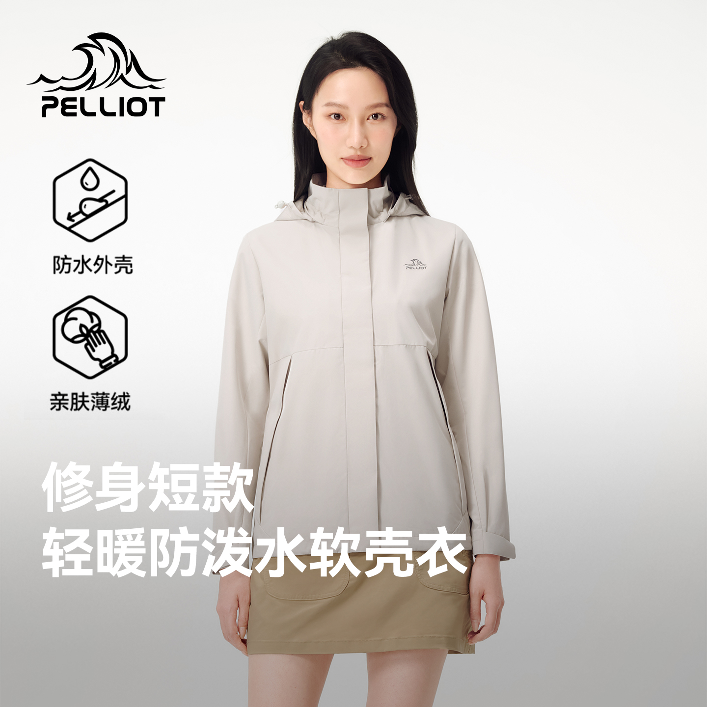 伯希和户外防风保暖加绒软壳衣