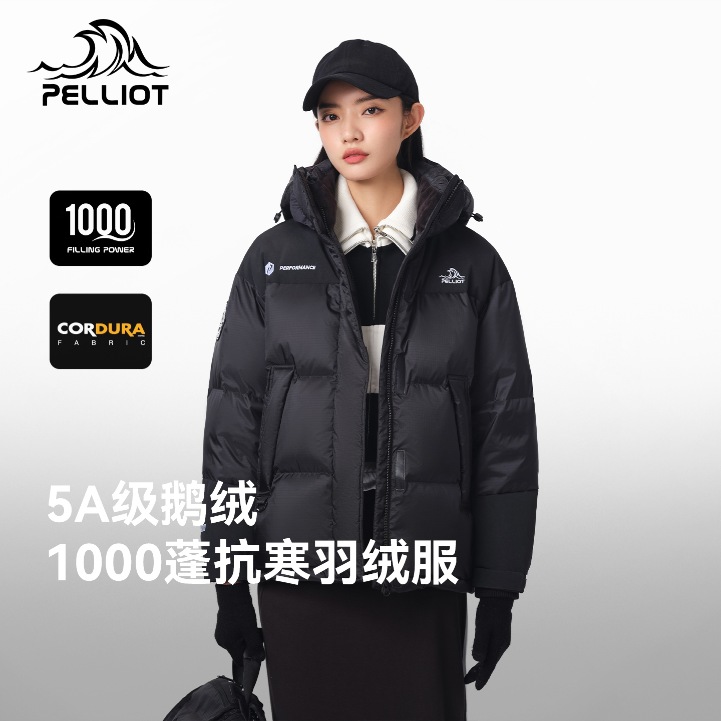 伯希和1000蓬鹅绒服户外御寒加厚